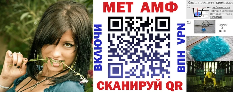 АМФ 97% купить Углегорск