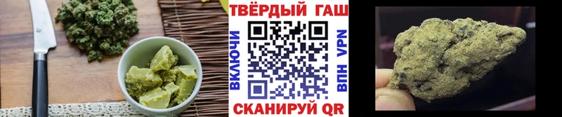 Canna-Cookies конопля  Углегорск 