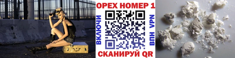 где купить наркоту Углегорск КОКАИН Columbia