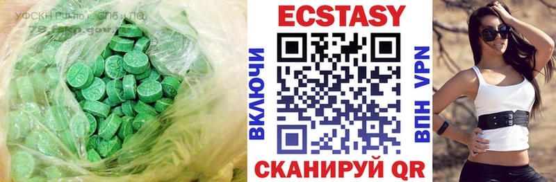 гидра как зайти Углегорск Ecstasy таблы