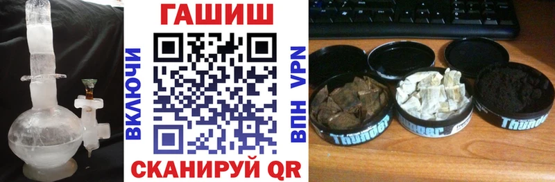 ГАШ VHQ  цена наркотик  Углегорск 