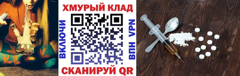 мега ссылка  Углегорск  ГЕРОИН хмурый 