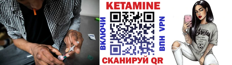 КЕТАМИН ketamine  дарнет шоп  МЕГА   Углегорск 