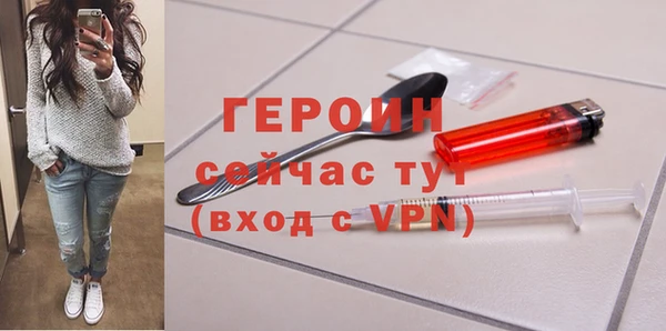 героин Алексеевка