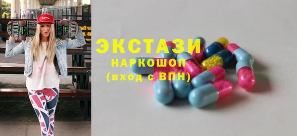 каннабис Абаза