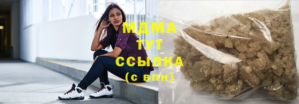 каннабис Абаза