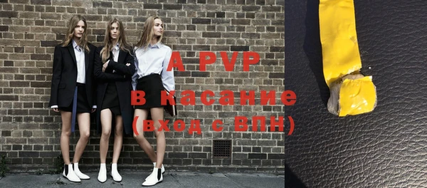 мдпв Абдулино