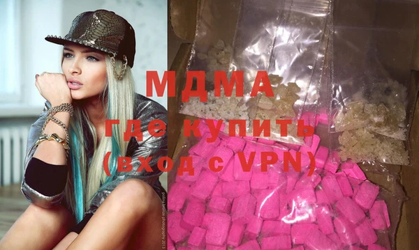 героин Абинск