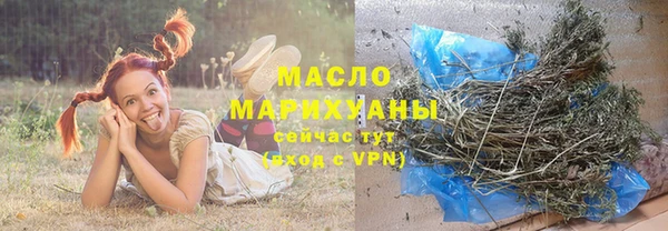 каннабис Абаза