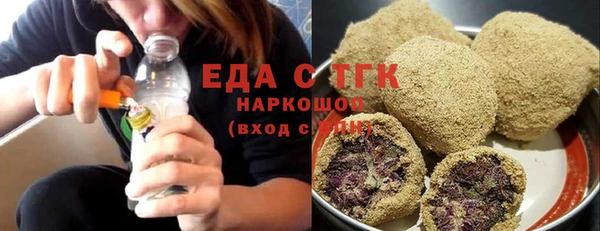 каннабис Абаза
