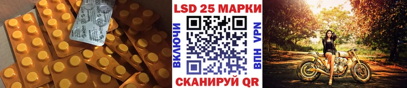 Лсд 25 экстази кислота  Углегорск 