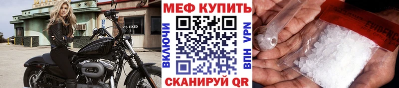 Меф мука  как найти   Углегорск 