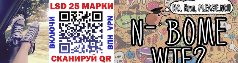 Марки NBOMe 1,5мг  Углегорск 