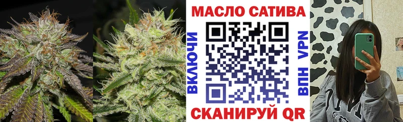 ОМГ ОМГ как зайти  Углегорск  ТГК Wax 